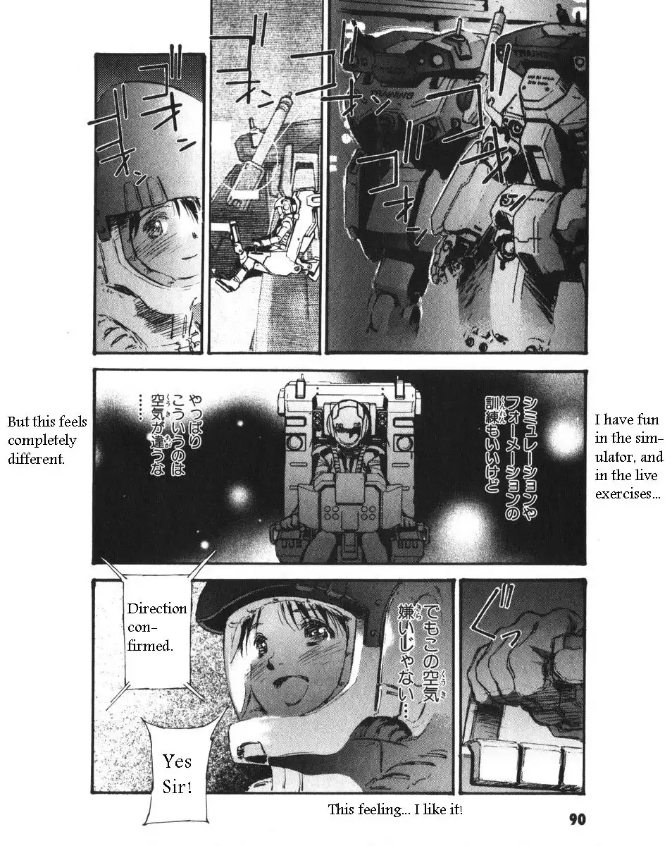 Mobile Suit Gundam Ecole du Ciel Chapter 2 98